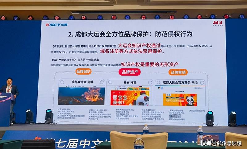 文章配图-2