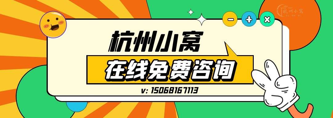 杭州市引进人才落户政策2024年最新！