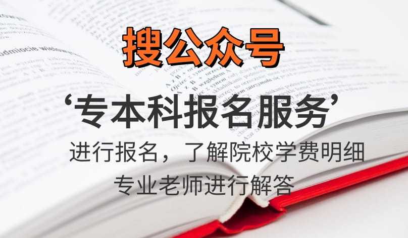 乐鱼体育官方网站：乐鱼体育官网在线：能源与动力工程专业介绍就业前景及成考学历报名(图2)