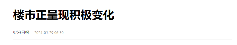 🌸【新澳门内部资料精准大全】🌸_计划配套小学和幼儿园，中山这个城市更新项目迎来关键性进展