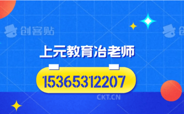 🚀2020年一码三中三🚀（25考研辅导机构——跨专业考研真的那么难么？）