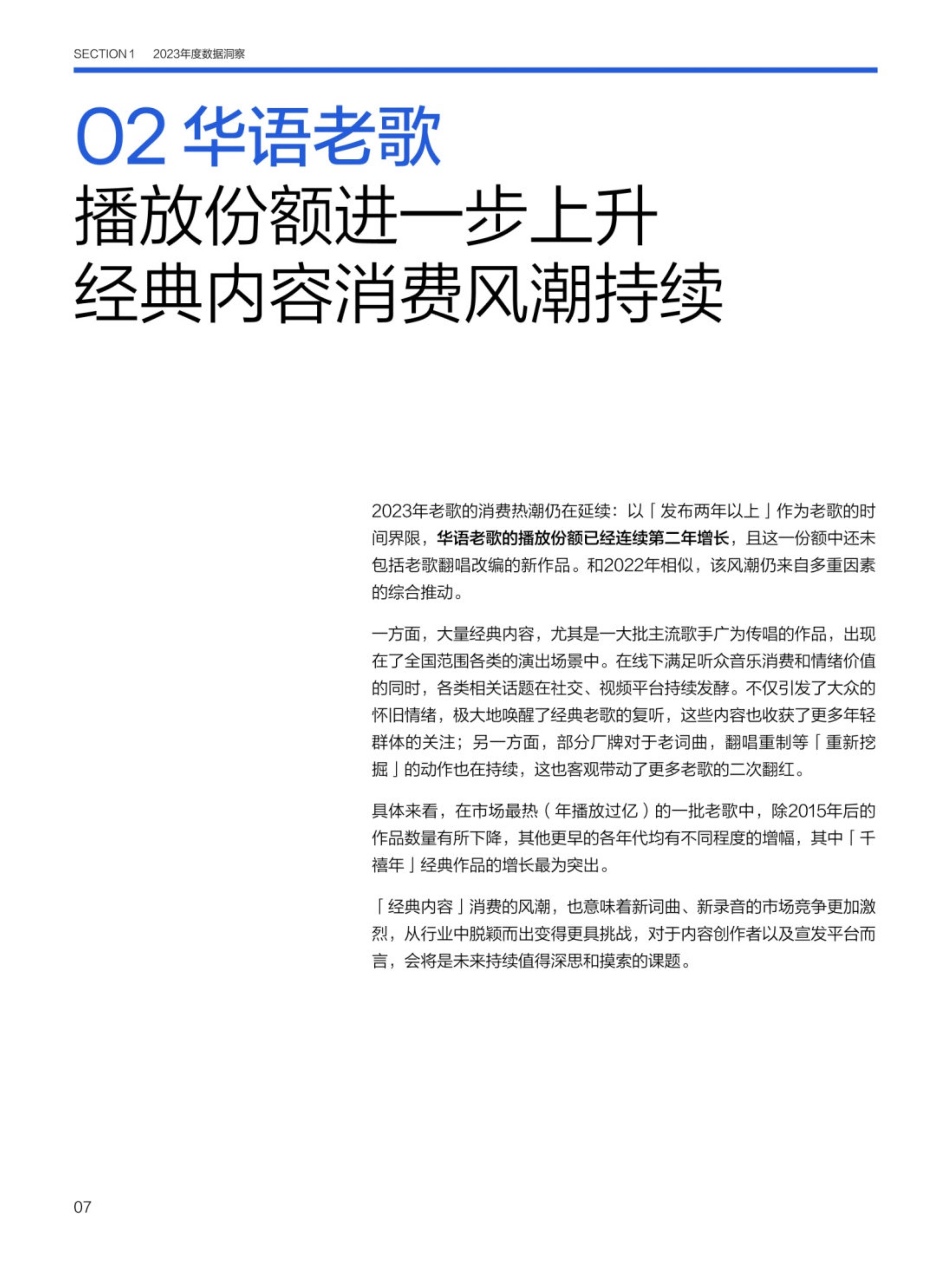 猫眼电影【欧洲杯投注竞彩】-6月6日晚，来大鹏听“粽”夏之夜端午音乐会