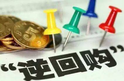国债逆回购手续费如何收取？端午买国债逆回购一天赚4天钱！