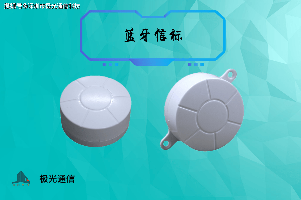 什么是室内定位？
