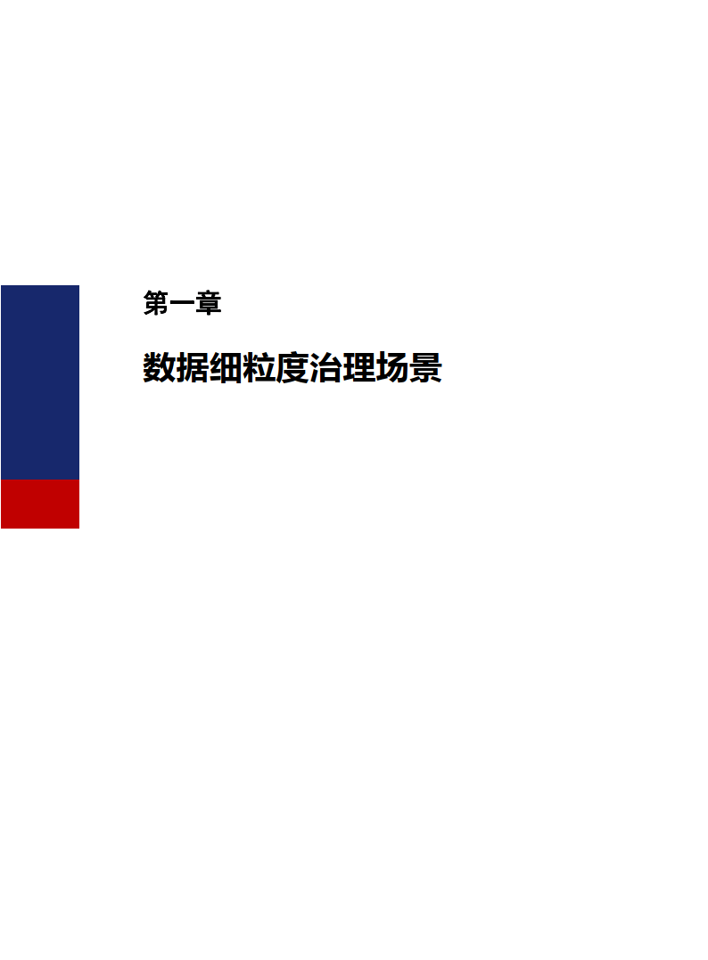 文章配图-5