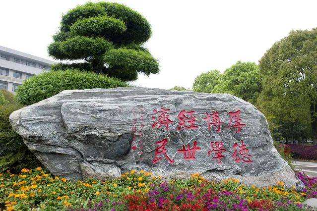 高考没考上可以读什么学校？