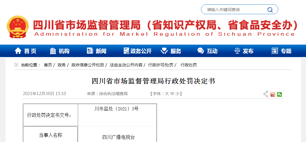 四川个体营业执照年检怎么网上申报，操作流程指南
