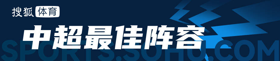 大众：2024澳门天天开好彩大全-8轮不胜中超联赛垫底！南通支云1比1天津津门虎，什科里奇第95分钟救主