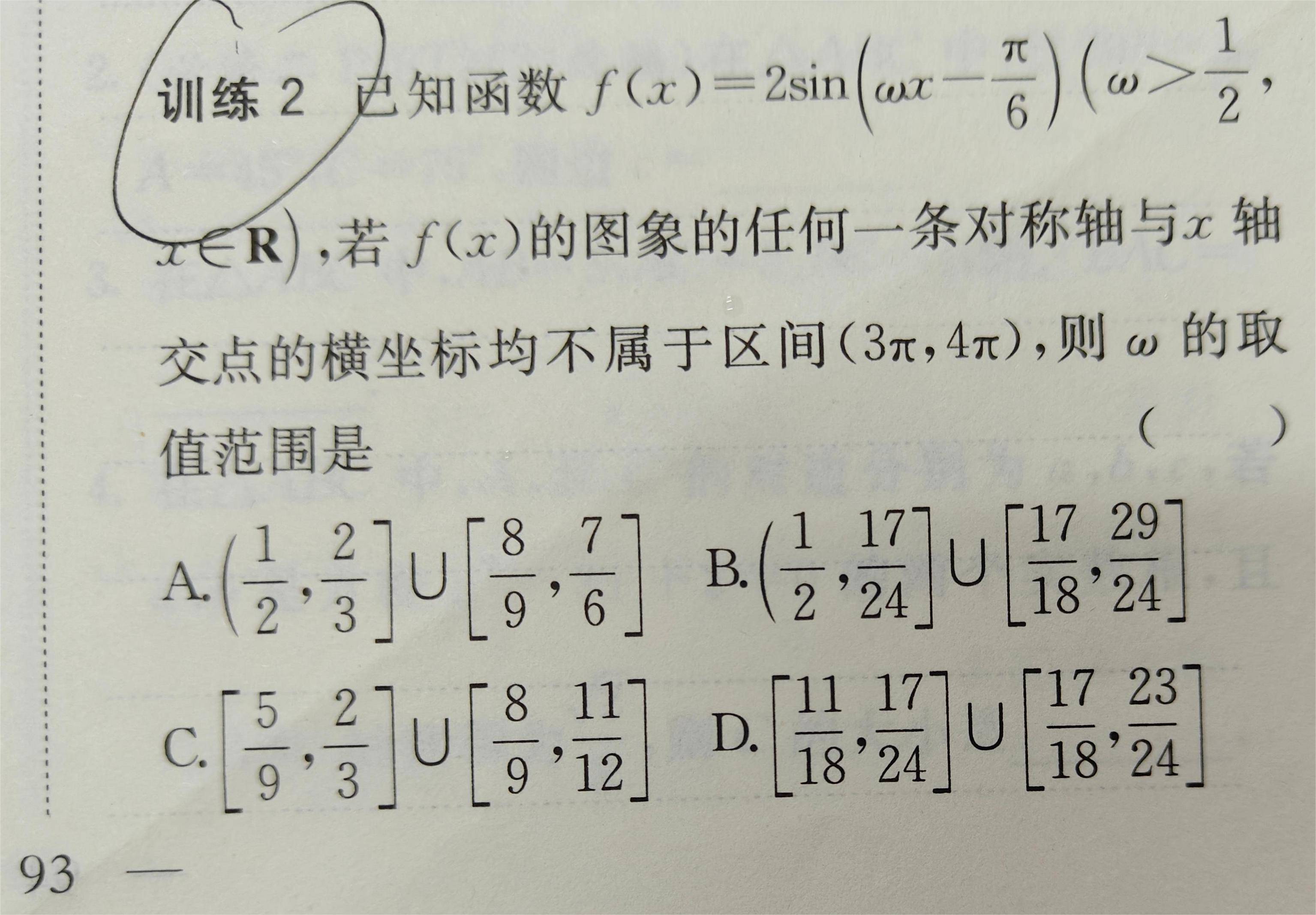 优酷：马会传真-涉教育、医疗、政务服务！通州与北三县一体化高质量发展加速推进！