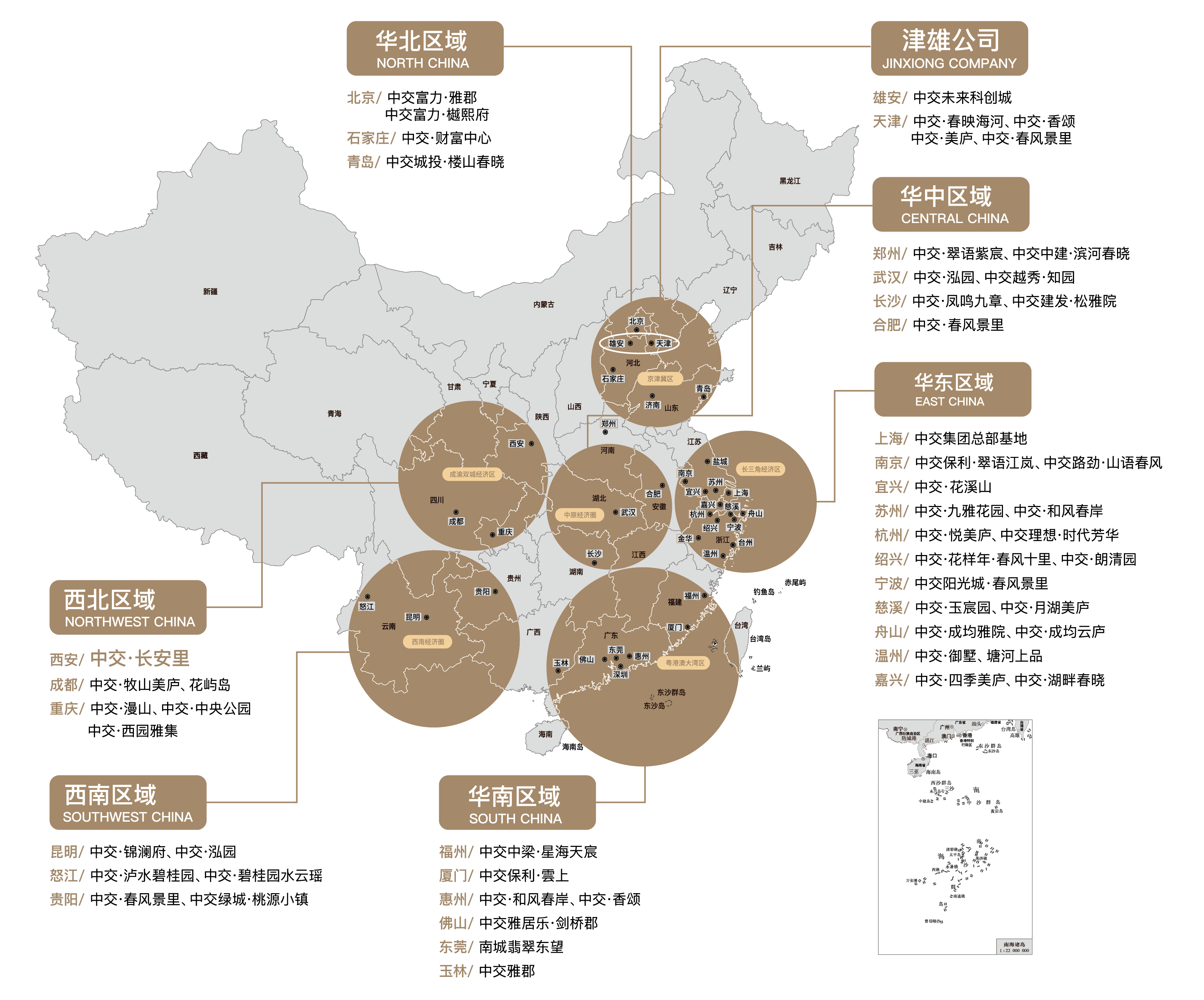 中交长安里2025最新详情厨卫全明绿化率装修交付在售户型环球360登录(图2)