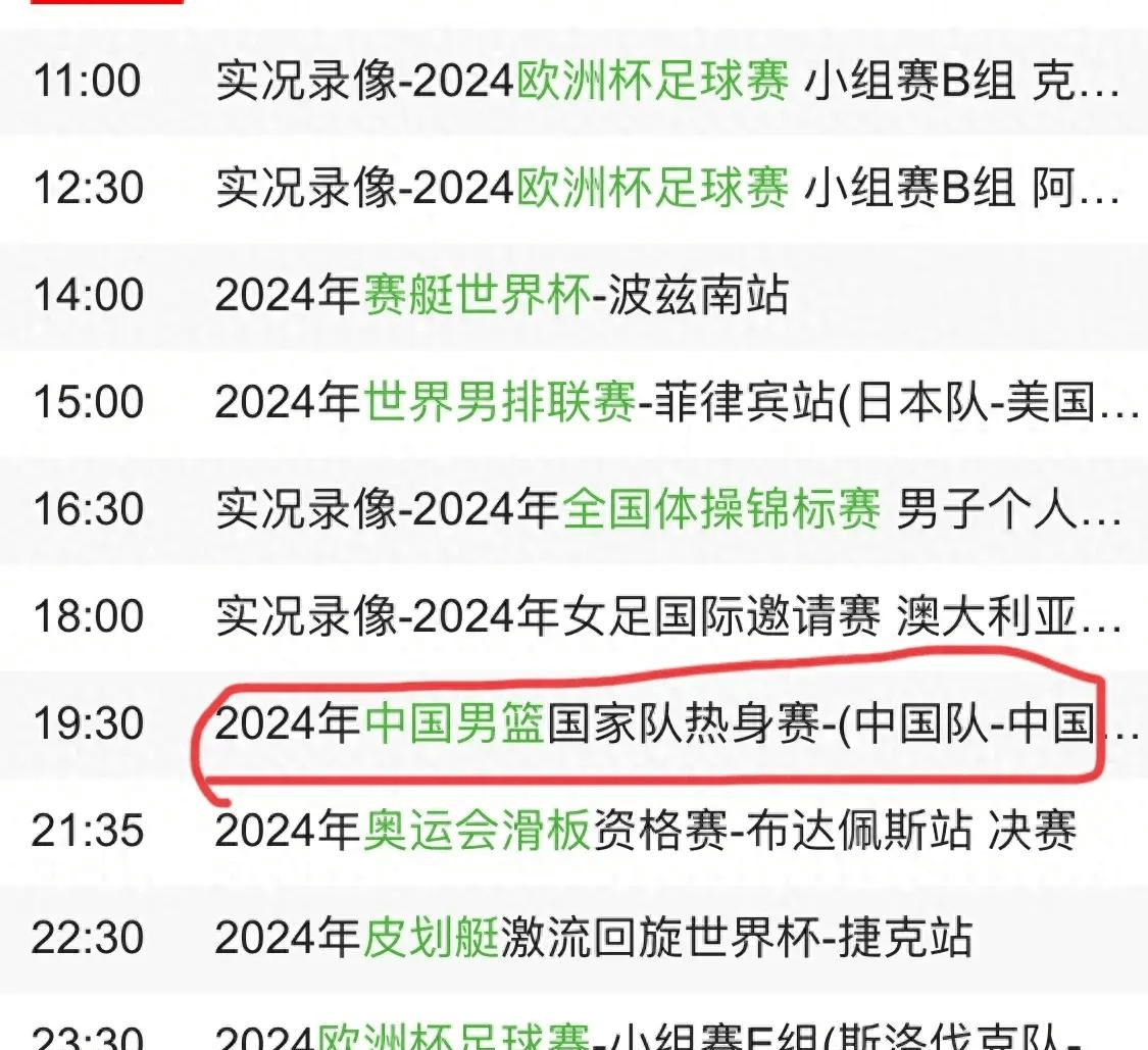 突发！女篮亚洲杯关键一战被拒播央视双台同时直播男篮热身赛