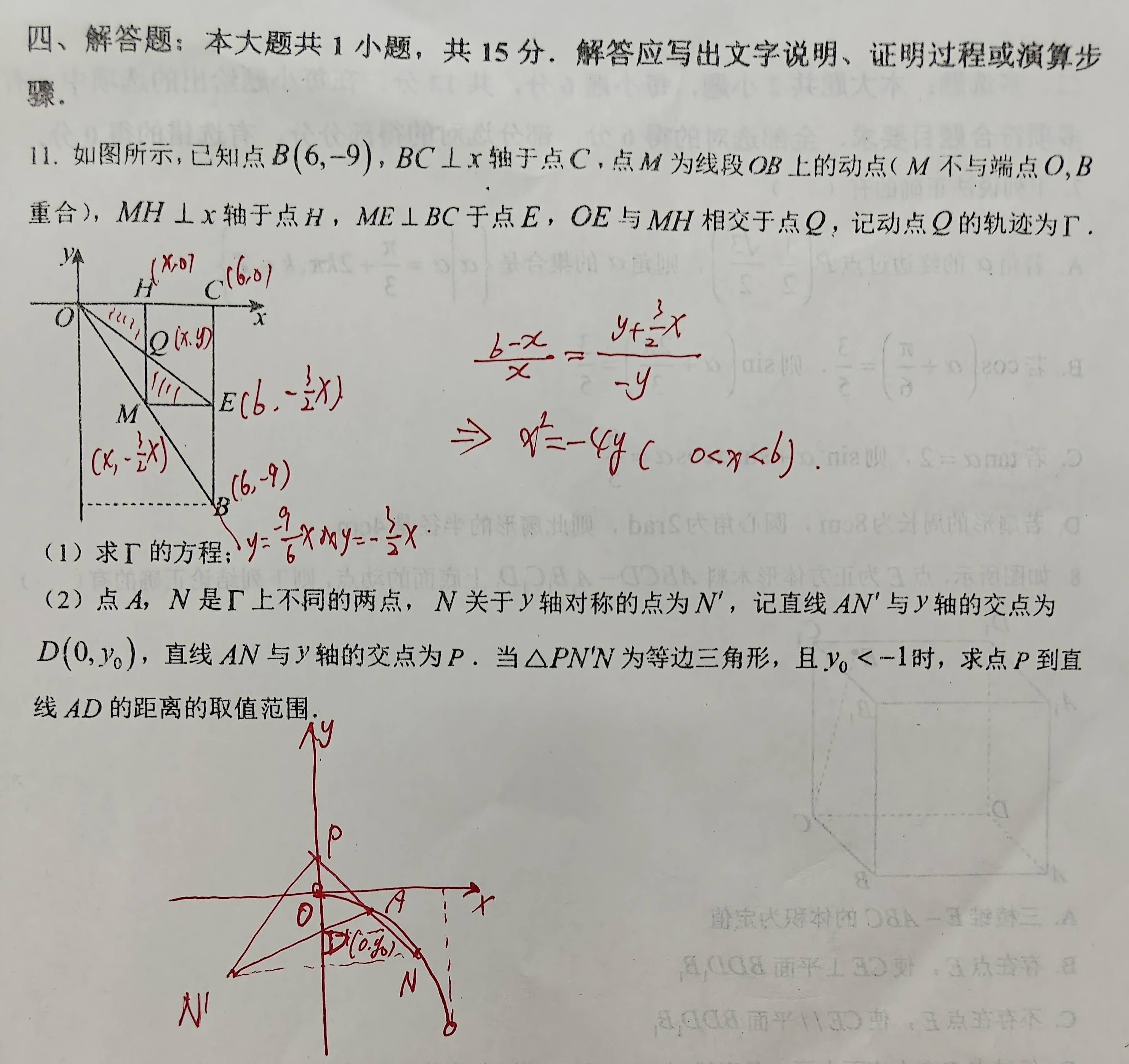 腾讯：管家婆一肖-一码-一中一特-襄都区优秀校长教师共话“教育品质提升”