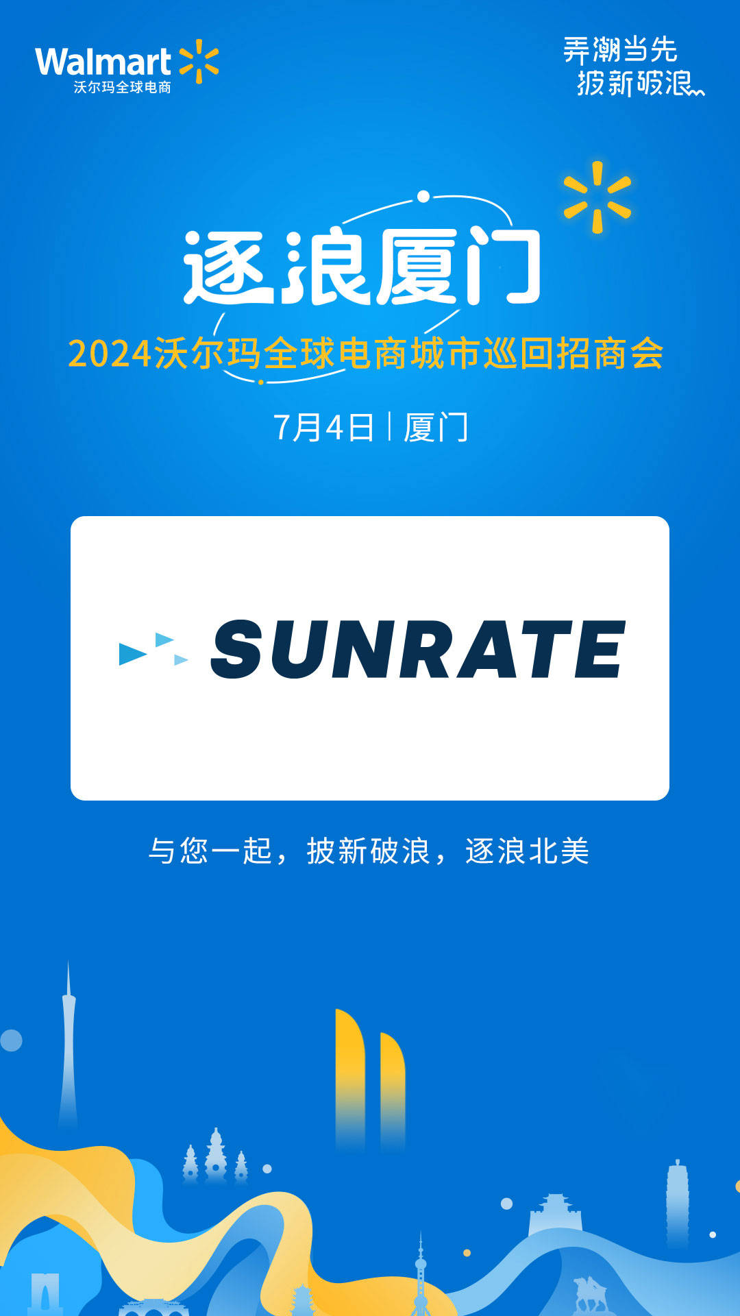 🌸海南日报【澳门一肖一码100%精准一】_平顶山舞钢市：优化城市人居环境 提高群众幸福指数