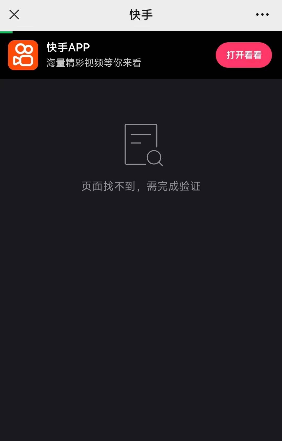 购买他人快手号合同怎么写