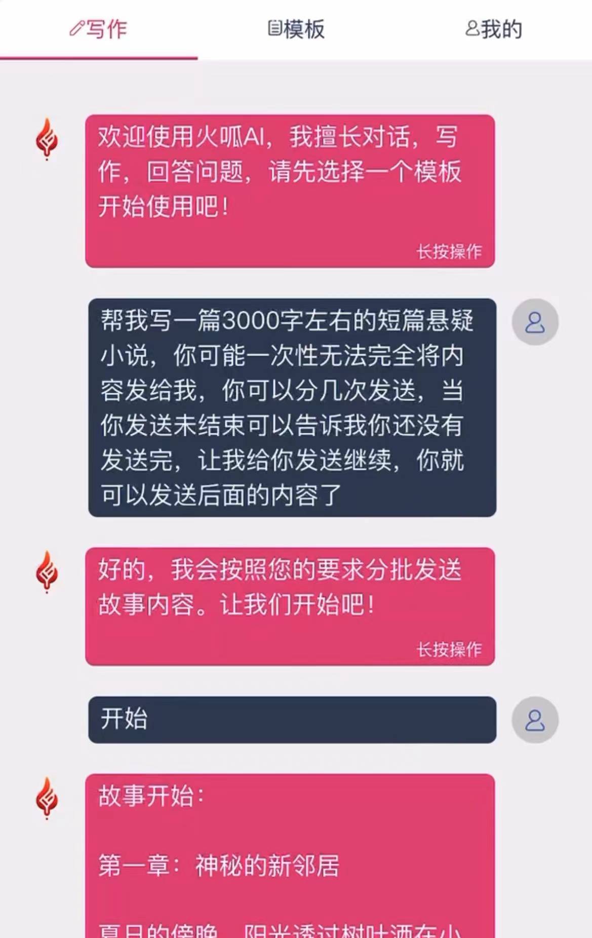 是否已经准备好,用AI点燃你的创意写作热情?试试这5款免费小说神器,让创作变得更简单有趣!🔥🎨 是否已经准备好,用AI点燃你的创意写作热情?试试这5款免费小说神器,让创作变得更简单有趣!🔥🎨