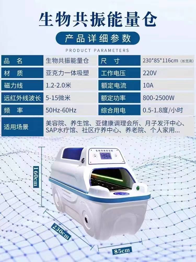 养发馆加盟连锁招商