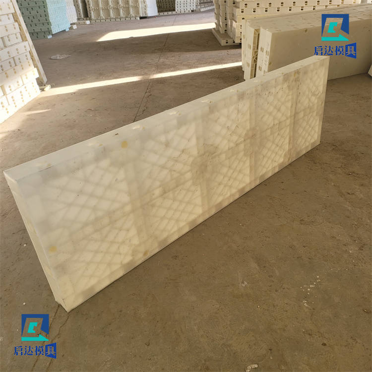 现浇平面模板 启达现浇混凝土塑料模板