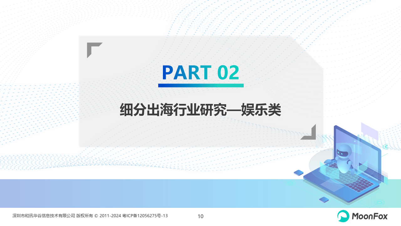 🌸陌陌短视频【2024澳门资料免费大全】_银河娱乐（00027.HK）8月19日收盘涨1.6%，主力资金净流入6314.56万港元