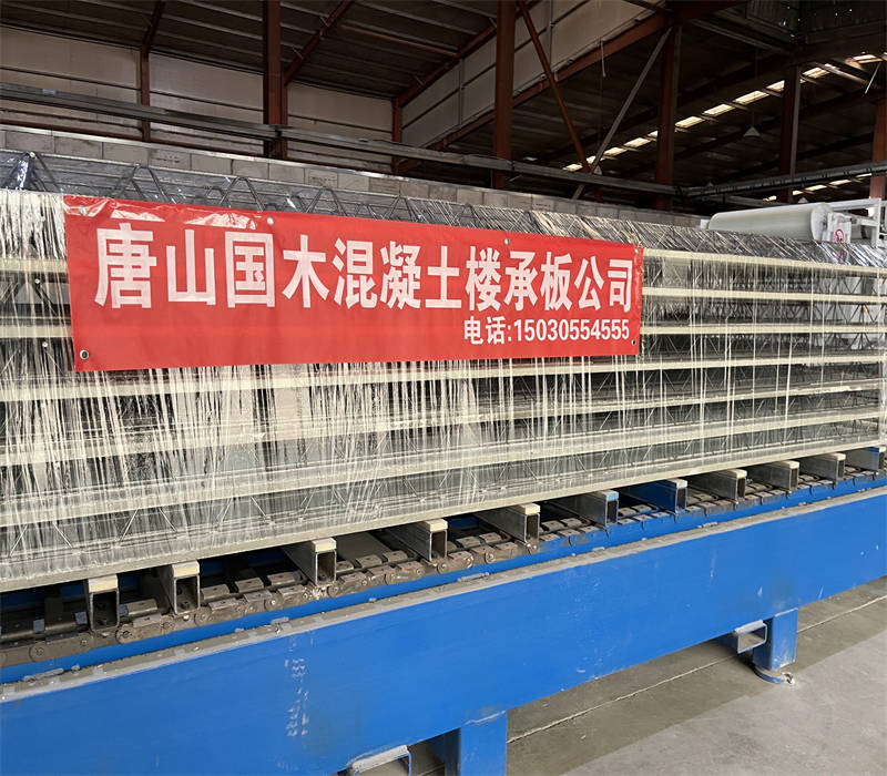 什么是现浇混凝土楼承板?