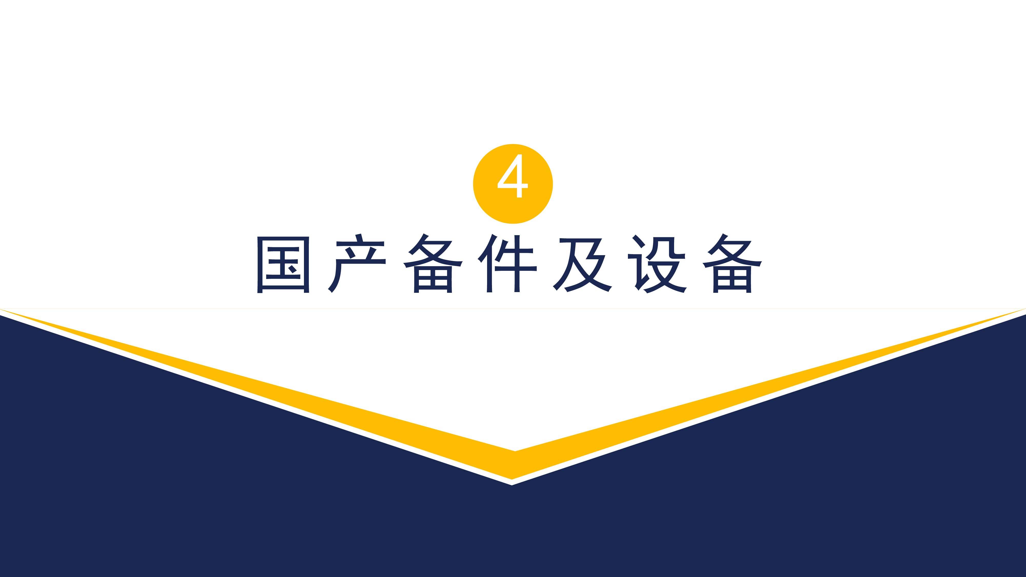 文章配图-16