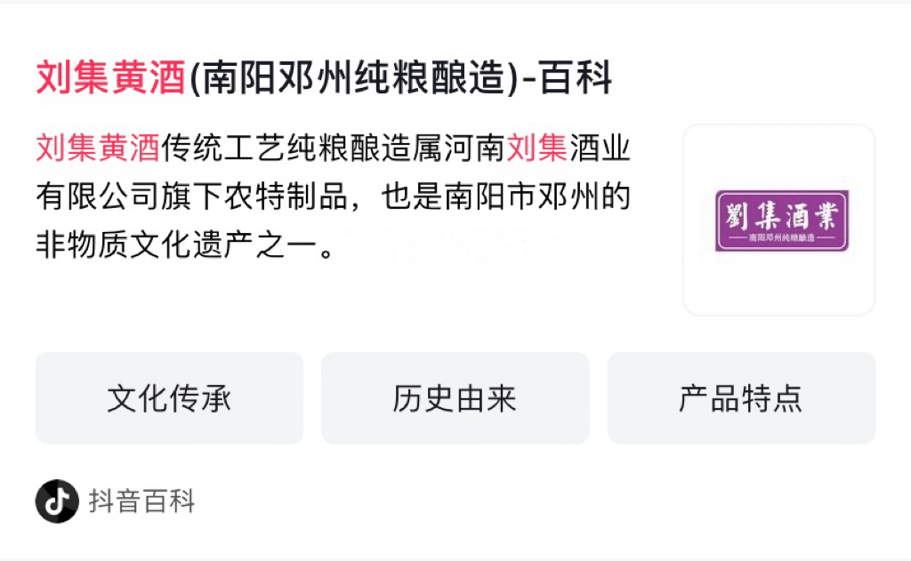 🚀一肖一码大公开2019年🚀（南阳黄酒排行榜前十名）