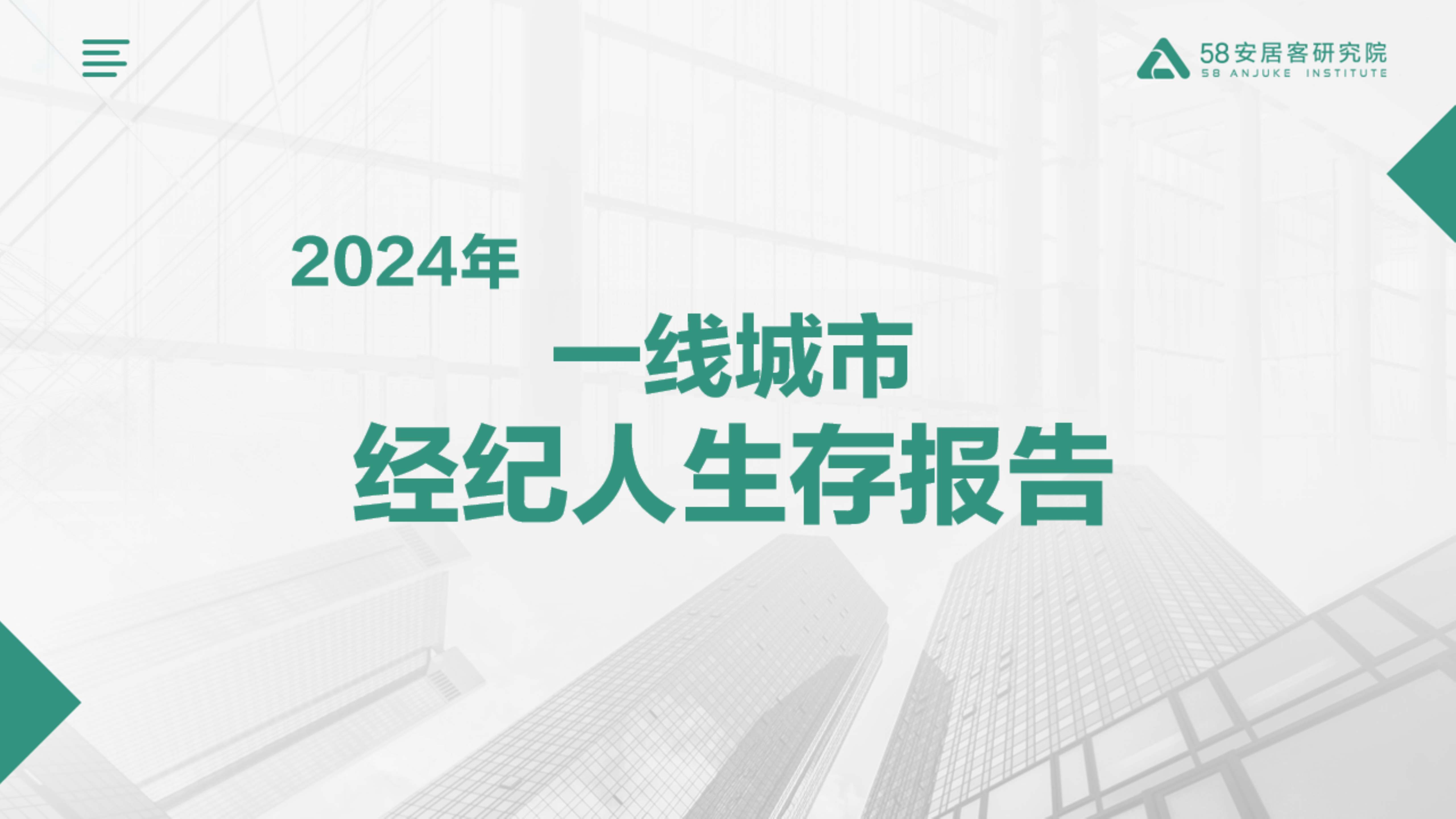 🌸大象新闻【新澳门内部资料精准大全】_全世界最富有城市落在美国