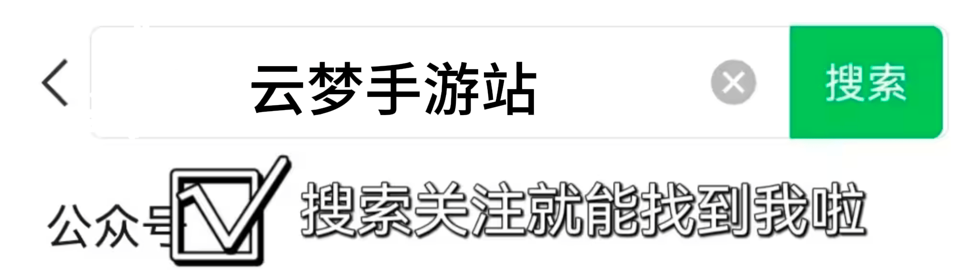 2024传奇手游《御剑八荒》骷髅传奇手游，职业选择零氪玩家攻略上线送500代币-第5张图片-豫南搜服网