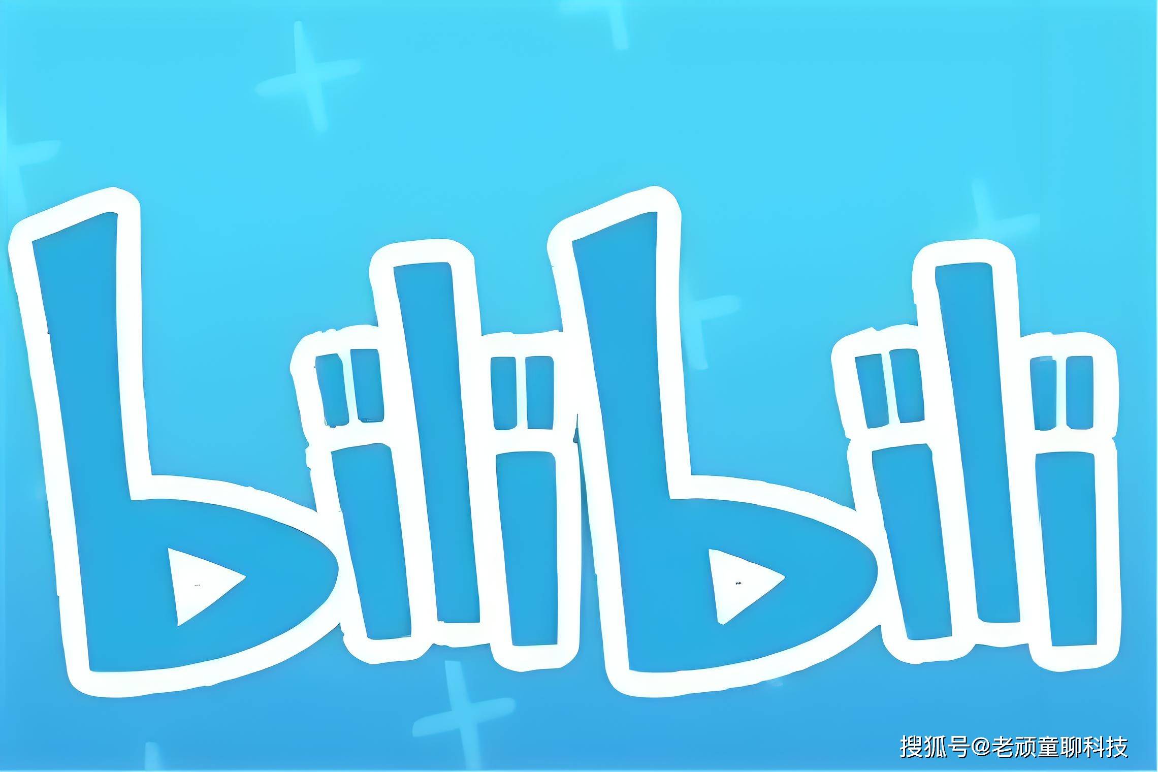 哔哩哔哩账号怎么卖号