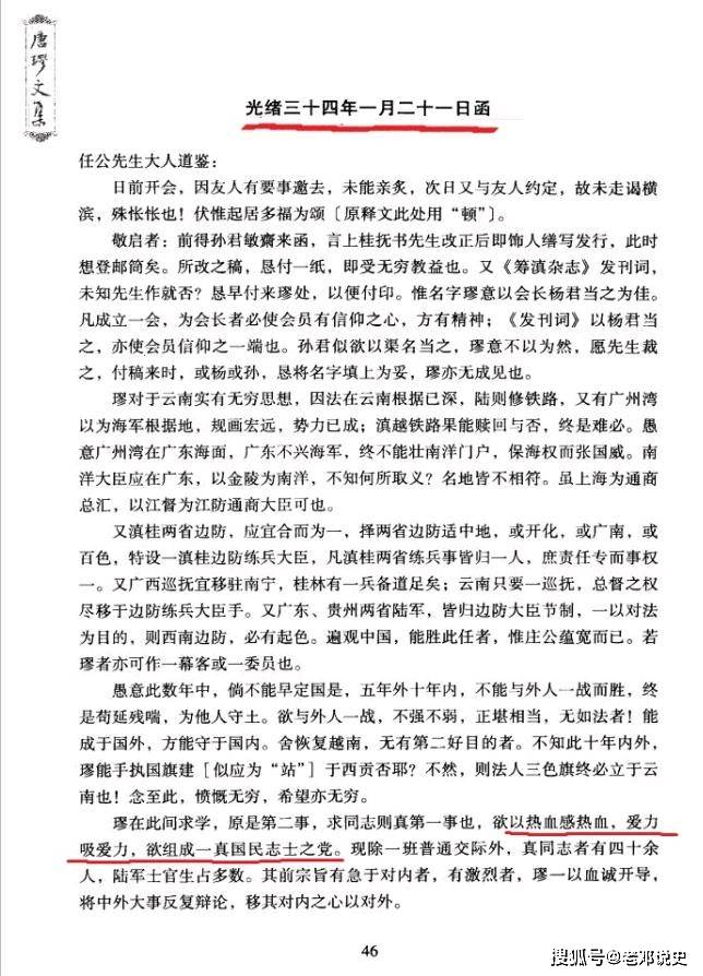 中国交通新闻网 :管家婆一码一肖资料大全-为何我认为关中李唐集团能统一天下并非仅凭李世民出色的军事才能