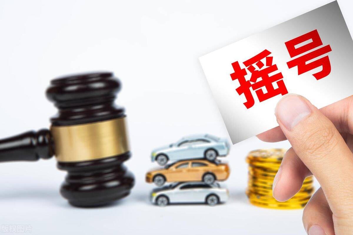 北京车牌摇号中签率
