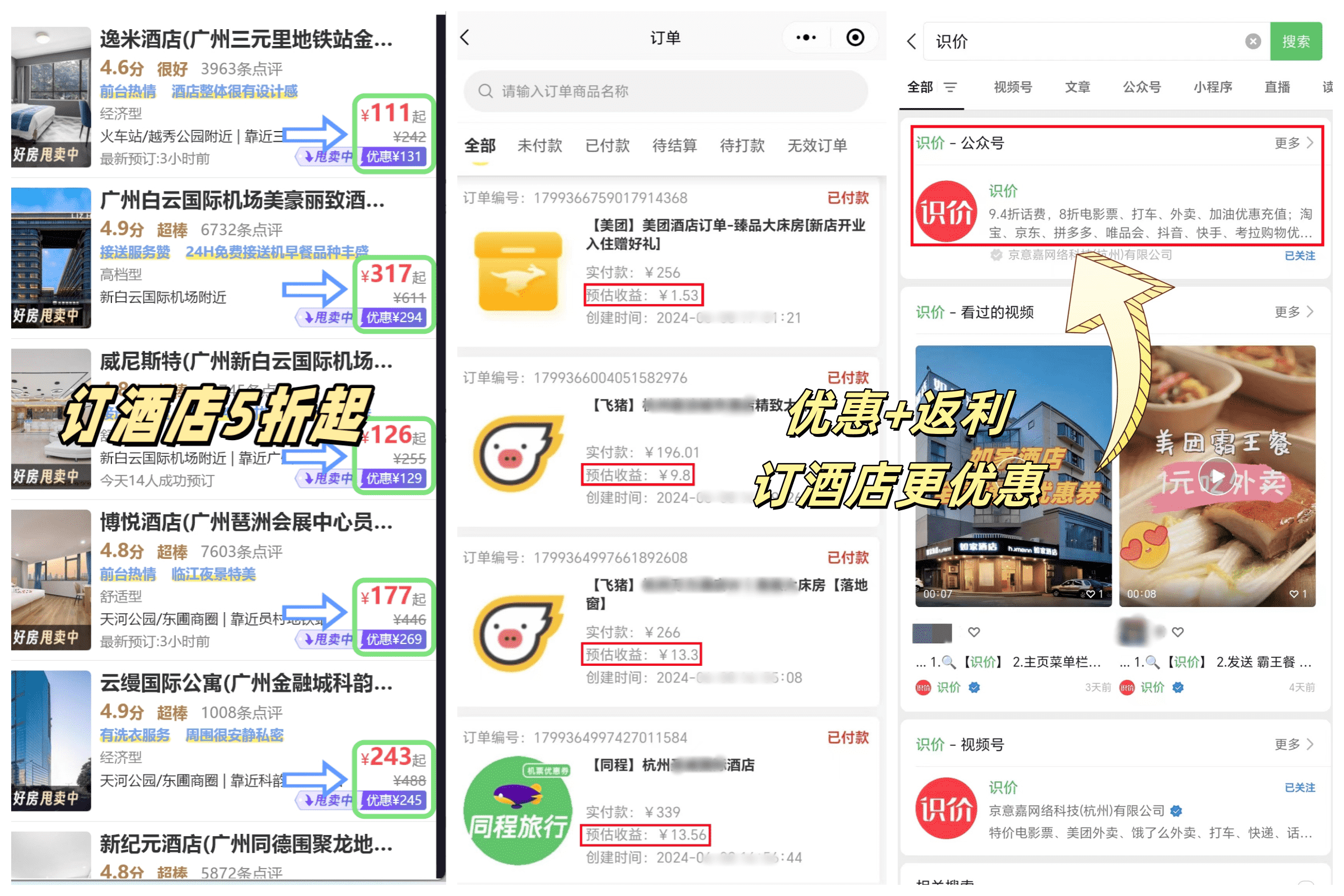 上海旅游必去的十大景点有哪些？上海旅游景点排行榜前十名