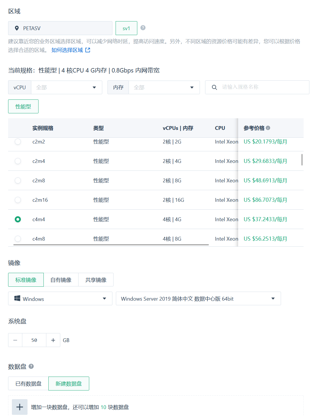 如何将WEB服务器证书成功导入云服务器？  第1张