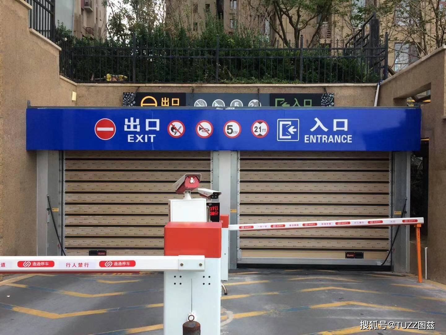 金年会- 金年会体育- 官网APP地下车库遥控蓝牙自动车库门卷帘门