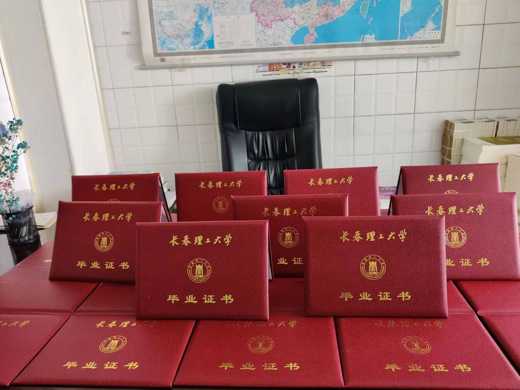 北华大学函授高起本报名条件_相关_学历_要求