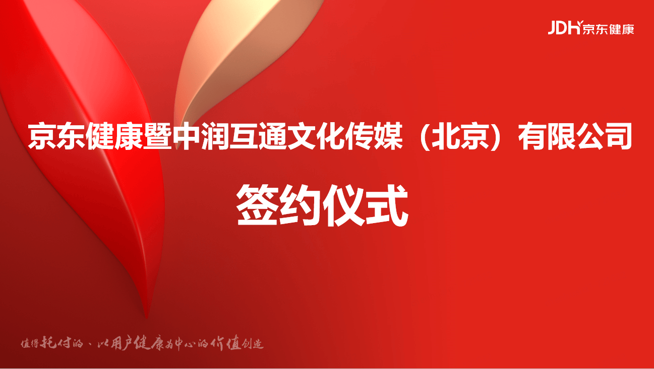 🌸中国经济周刊【管家婆的资料一肖中特】|2024年“善行贵州·数字公益捐”互联网募捐活动发布  第5张