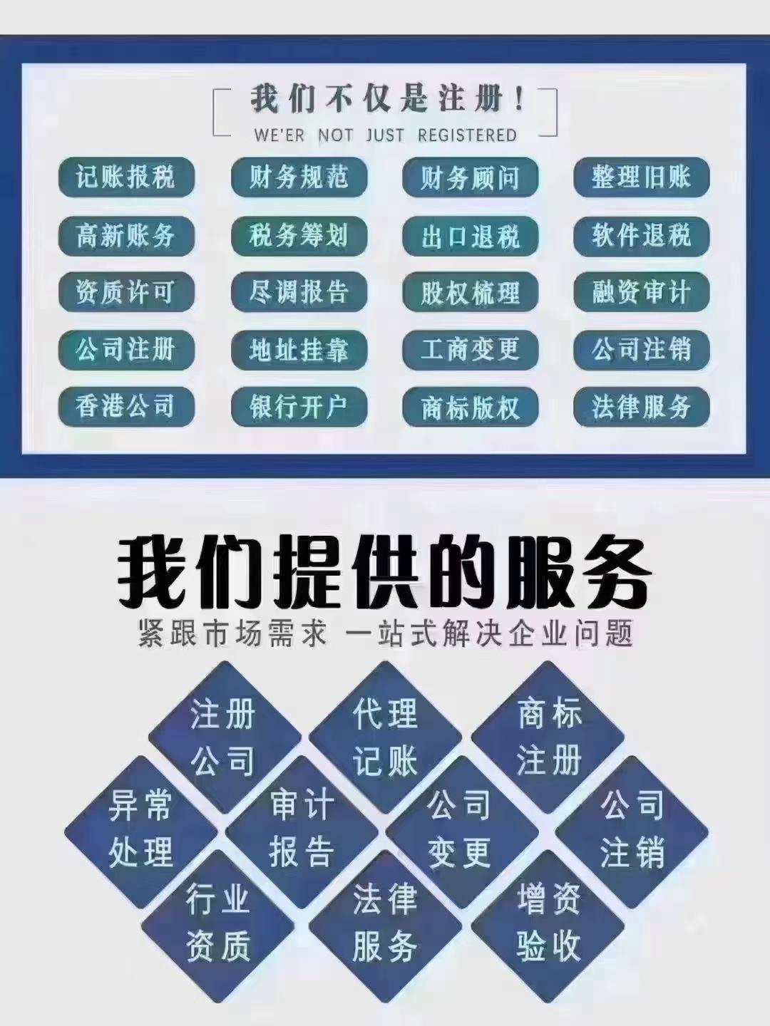 金华市代理记账公司综合评比：哪家服务更专业？