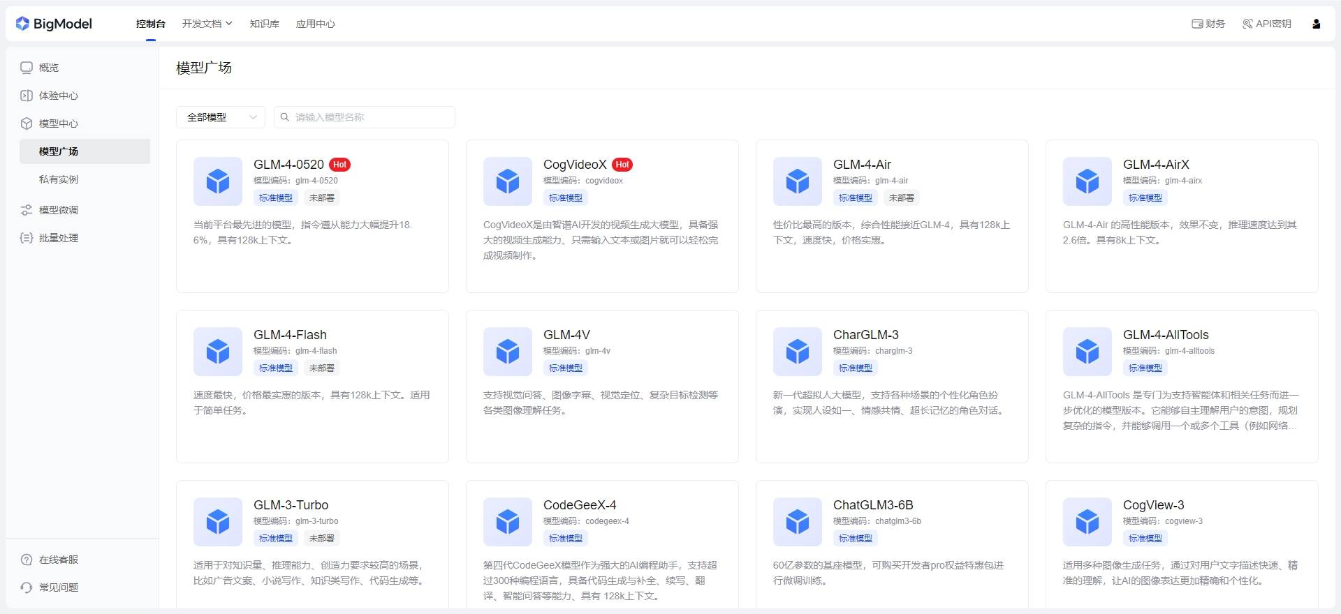 强力办公AI工具Top5,让你的工作效率翻倍! 强力办公AI工具Top5,让你的工作效率翻倍!