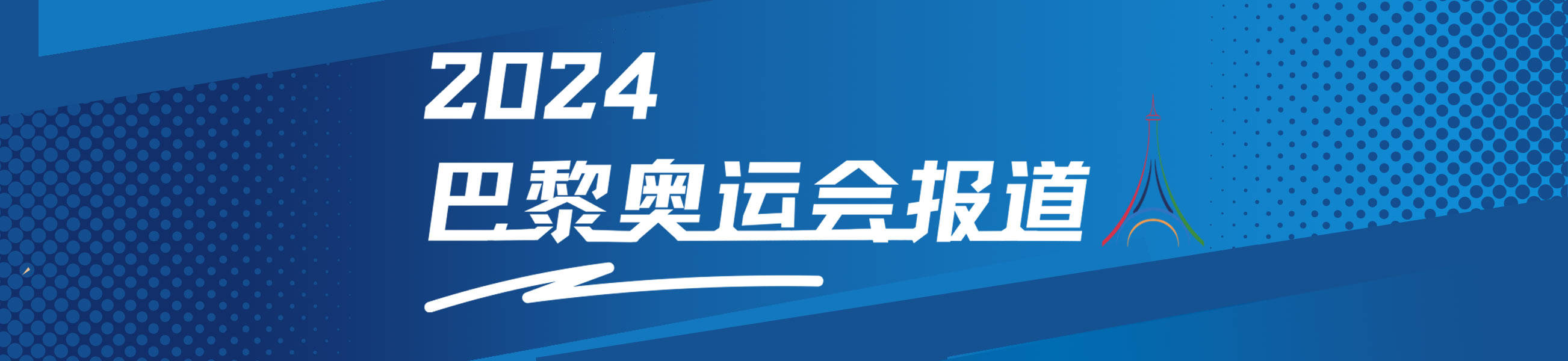 松弛的法国人！刘雨辰订玫瑰迟迟未收到 拿场馆的花去求婚