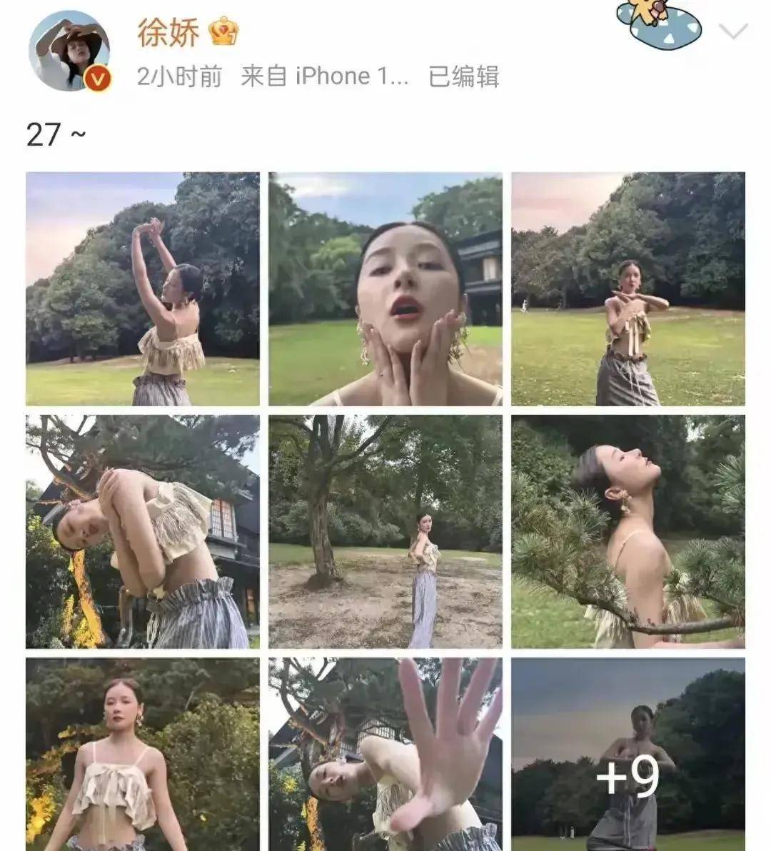 “星女郎”徐娇27岁生日，忆《长江七号》童星岁月