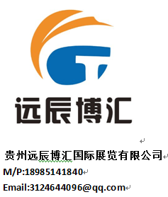 远辰博汇展会推荐：2025年第31届西班牙（巴塞罗那）世界移动大会（MWC 2025）