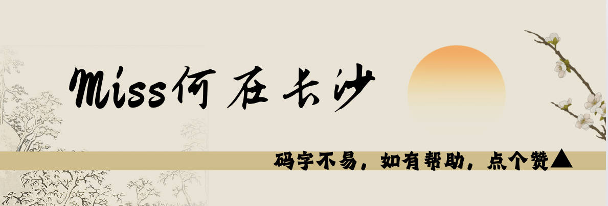 工商银行——融e借「准入要求、申请流程、长沙」