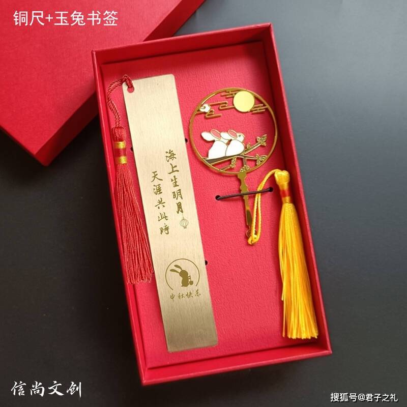 中秋节来临 送朋友什么礼物好呢？中秋节礼品伴手礼推荐 送男女纪念品可定制