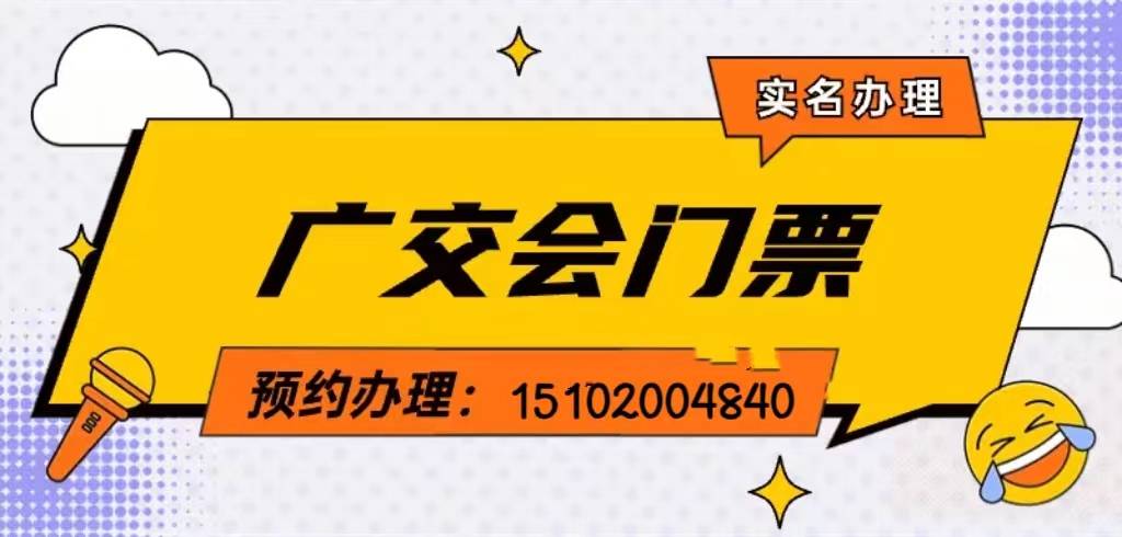 2024年广州建材展：一场家居与建筑行业的年度盛会【建博会】展位类型(图3)