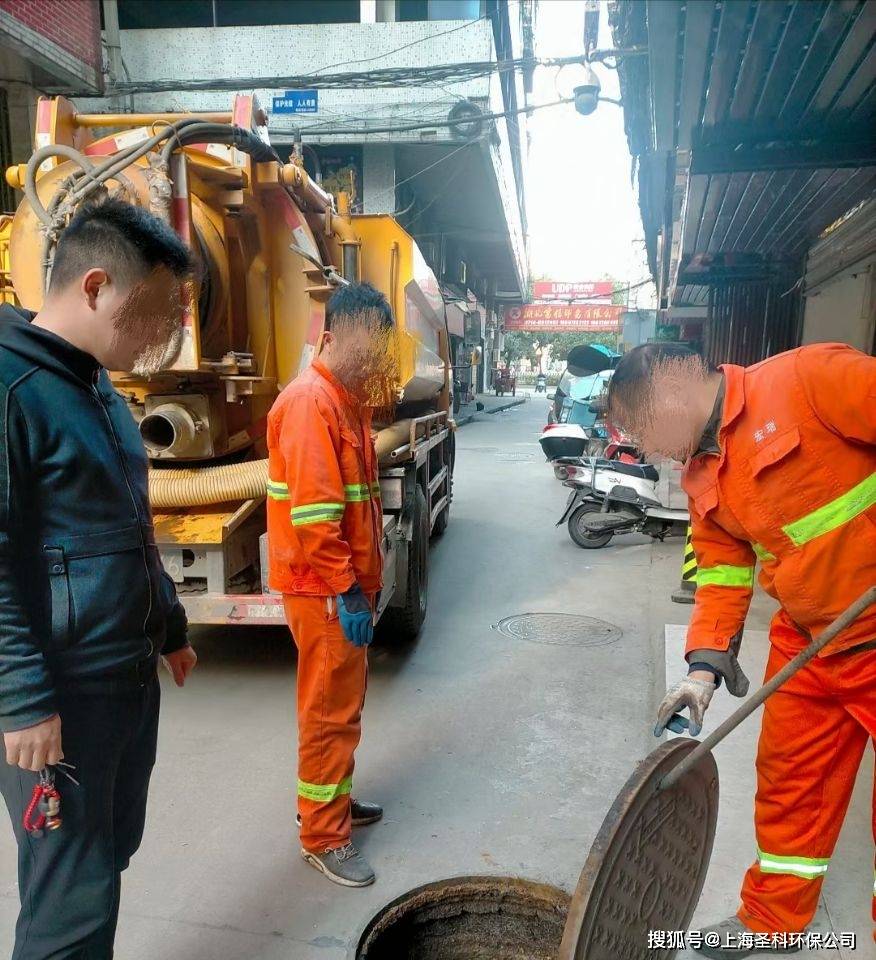 上海排水管道高压清洗 污水管道疏通 工厂管道清淤 市政排水管道清淤养护(图4)