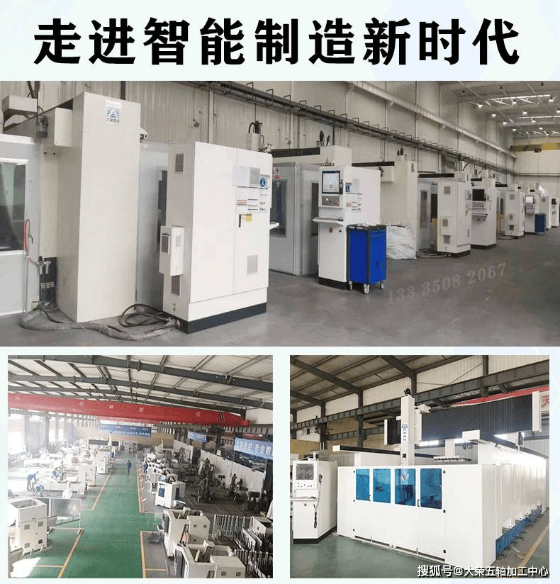 数控五轴加利来国际登录工中心操作掌握好了可以让工作效率翻倍(图1)