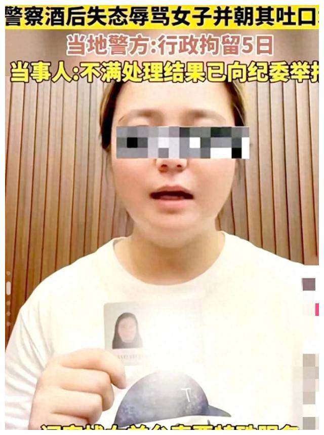 山西一警察客栈辱骂强吻女子索要“特殊服务”被刑拘5日惹众怒