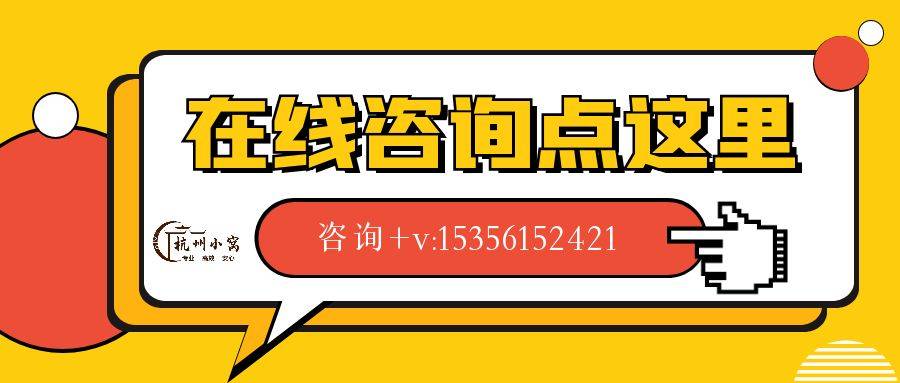杭州落户需要什么条件，2024年杭州落户新政策！