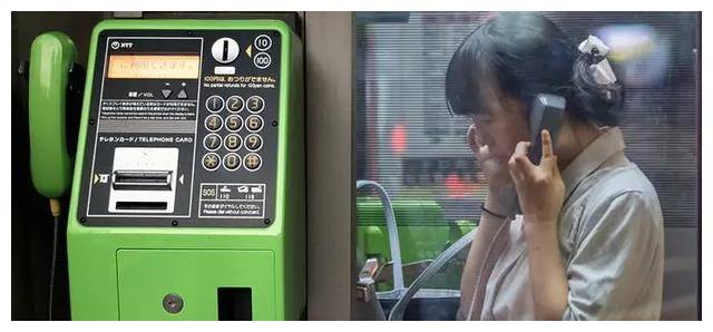 日本电话打过来