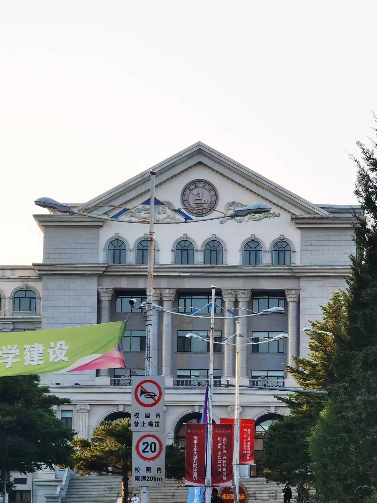 长春师范大学成人教育多久拿证