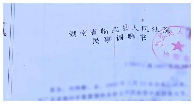 及离婚判决书。通过身份证得知，这名流浪女名叫刘莉，28岁，已经离婚。刘莉的精神有些问题，当问及家人时